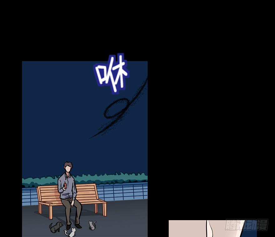 34 你是我爷爷(1/2)-第34话