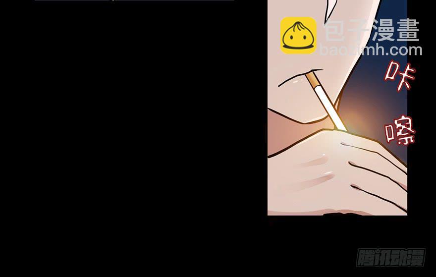 34 你是我爷爷(1/2)-第34话