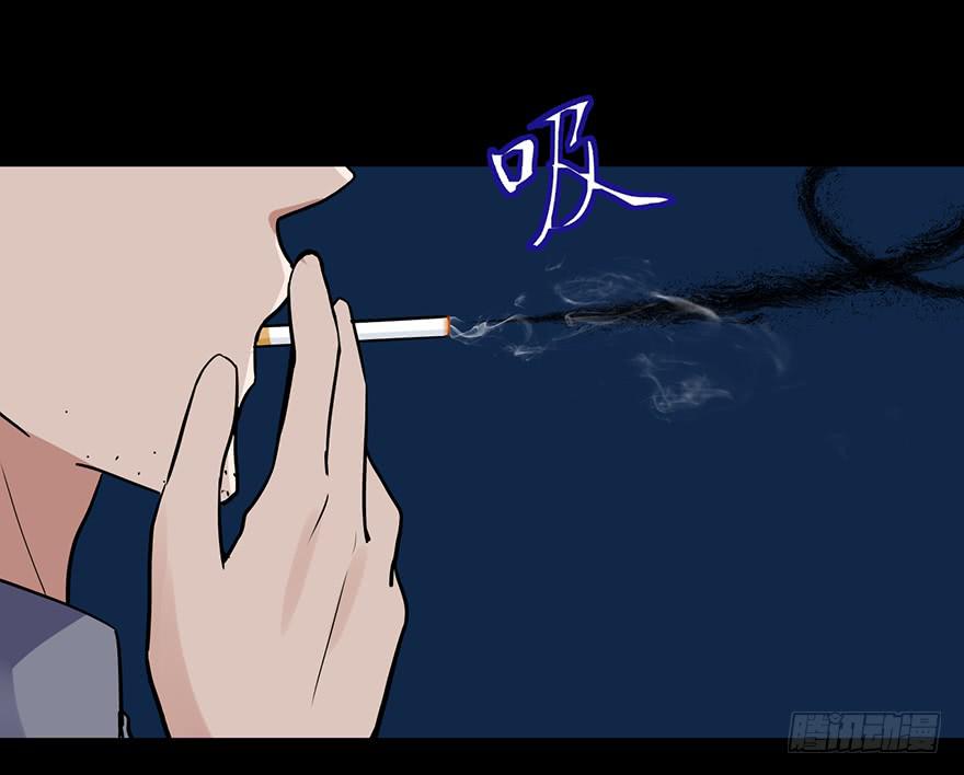 34 你是我爷爷(1/2)-第34话