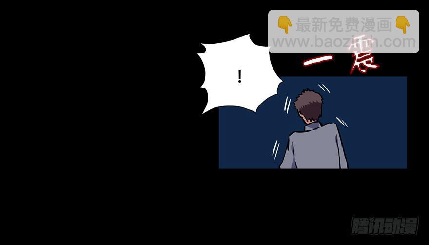 34 你是我爷爷(1/2)-第34话