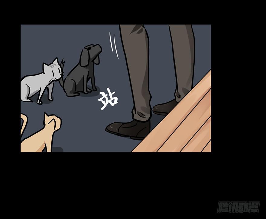 34 你是我爷爷(1/2)-第34话