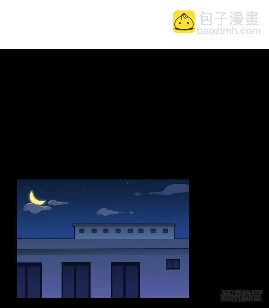 34 你是我爷爷(1/2)-第34话