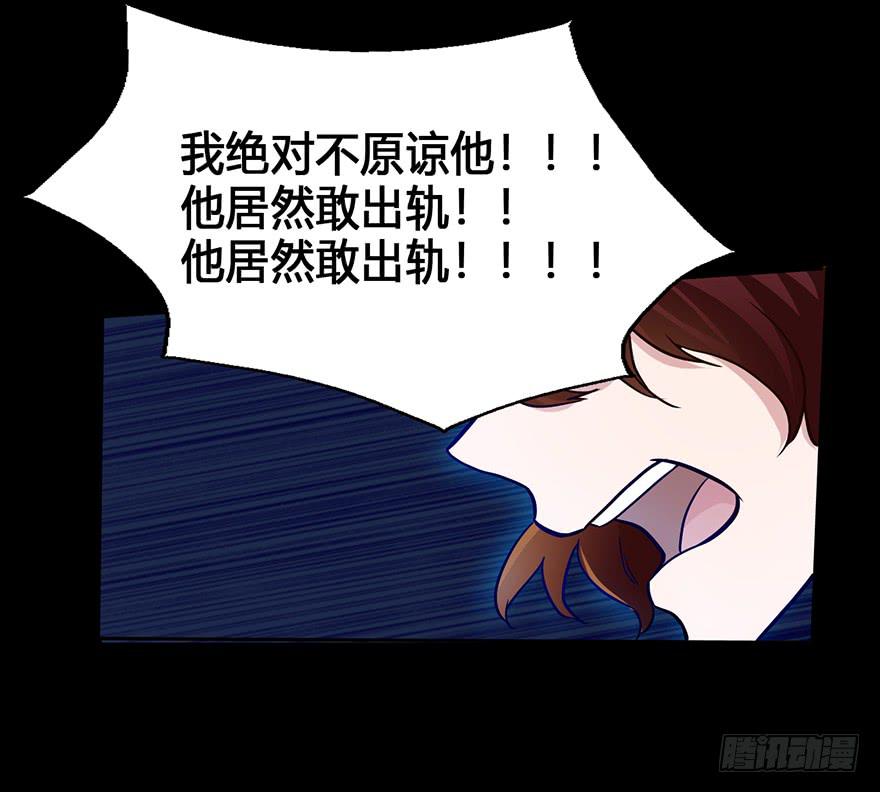 34 你是我爷爷(1/2)-第34话