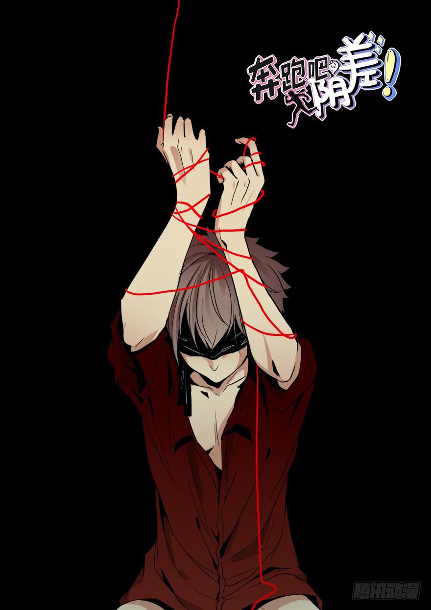 38 任务no.5另一个殷柴（四-第38话