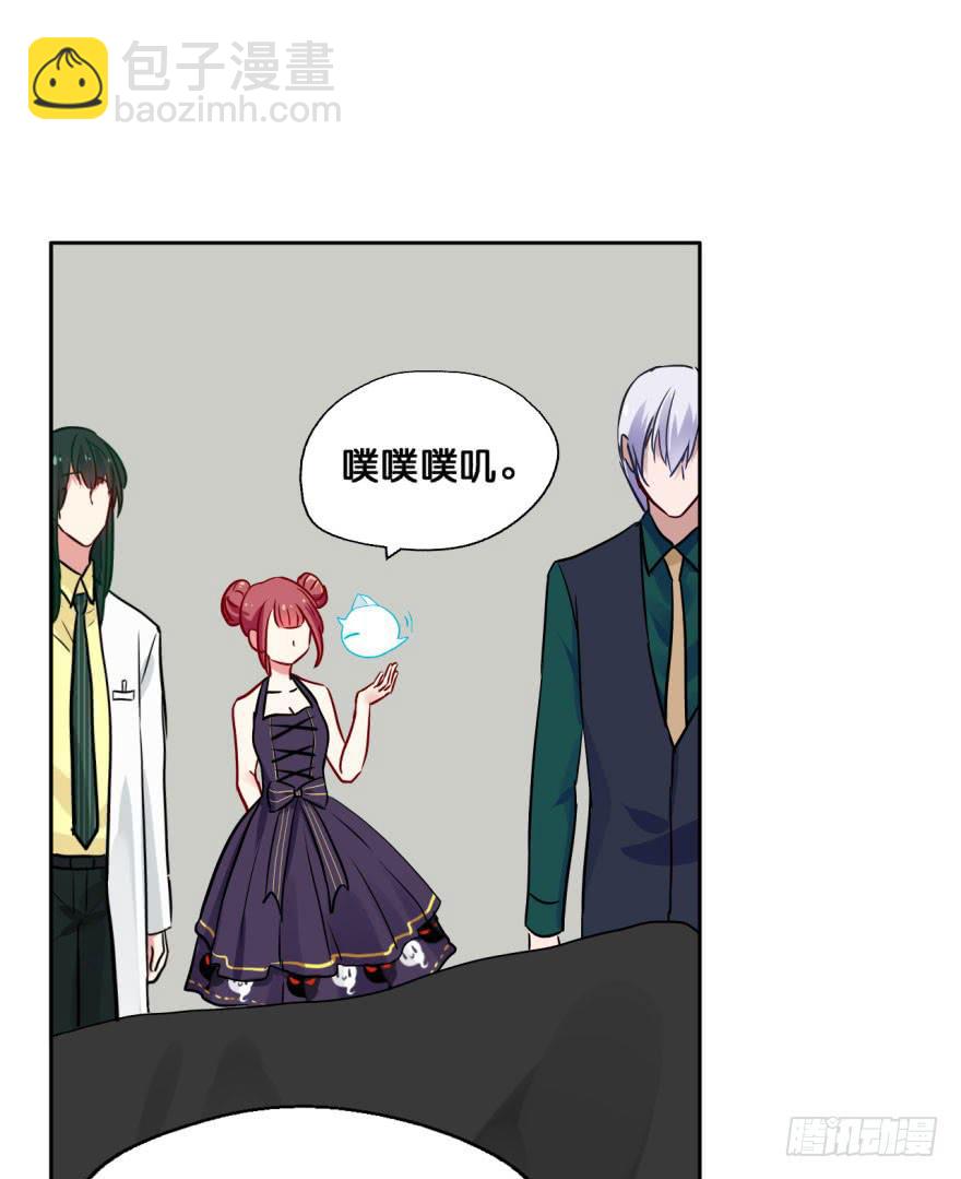 38 任务no.5另一个殷柴（四-第38话