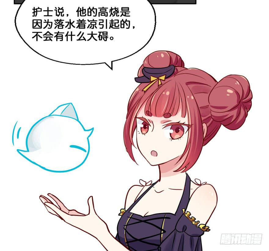 38 任务no.5另一个殷柴（四-第38话