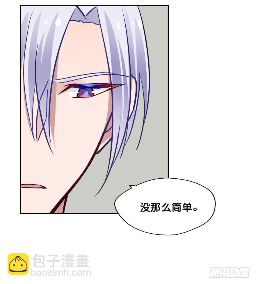 38 任务no.5另一个殷柴（四-第38话