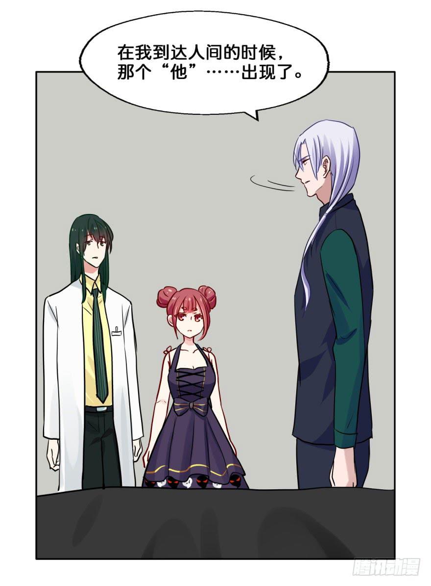 38 任务no.5另一个殷柴（四-第38话