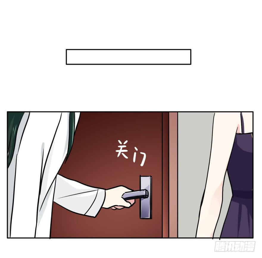 38 任务no.5另一个殷柴（四-第38话