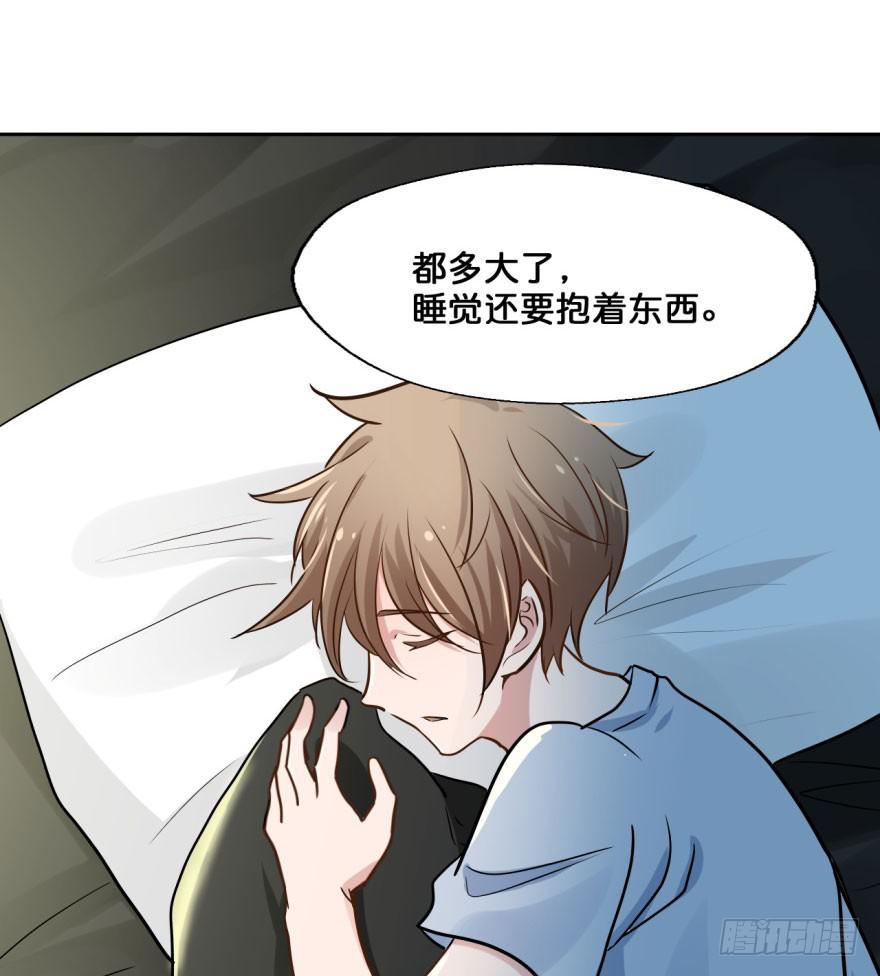 38 任务no.5另一个殷柴（四-第38话