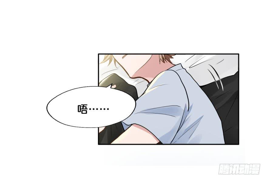 38 任务no.5另一个殷柴（四-第38话