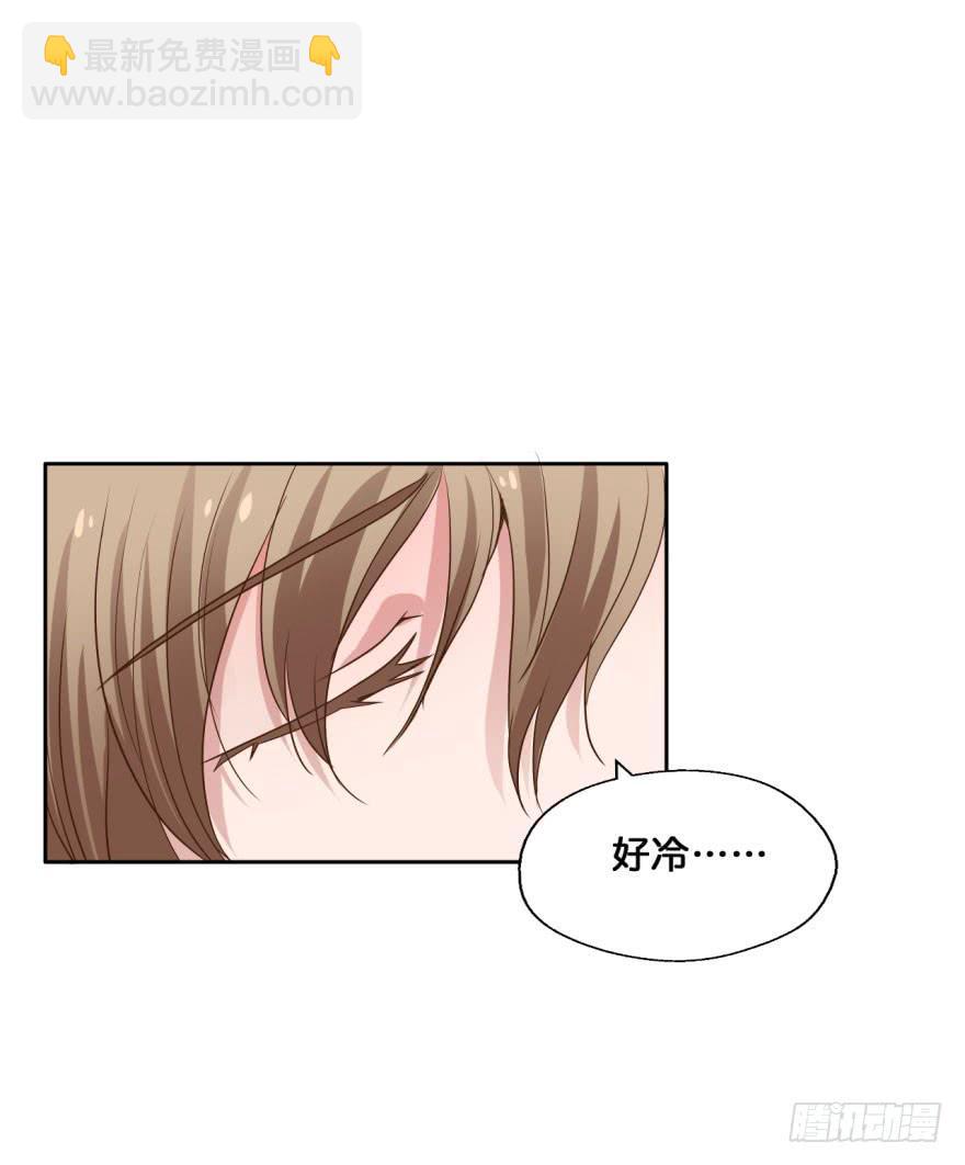 38 任务no.5另一个殷柴（四-第38话