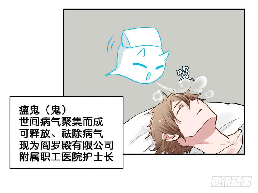 38 任务no.5另一个殷柴（四-第38话