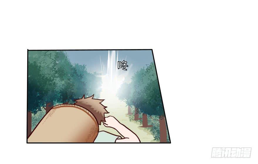 40 初遇（二）-第40话