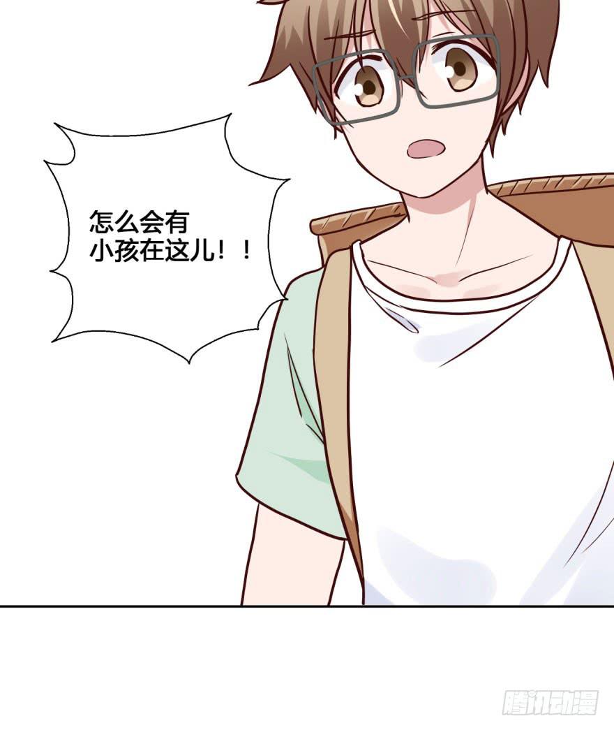 40 初遇（二）-第40话