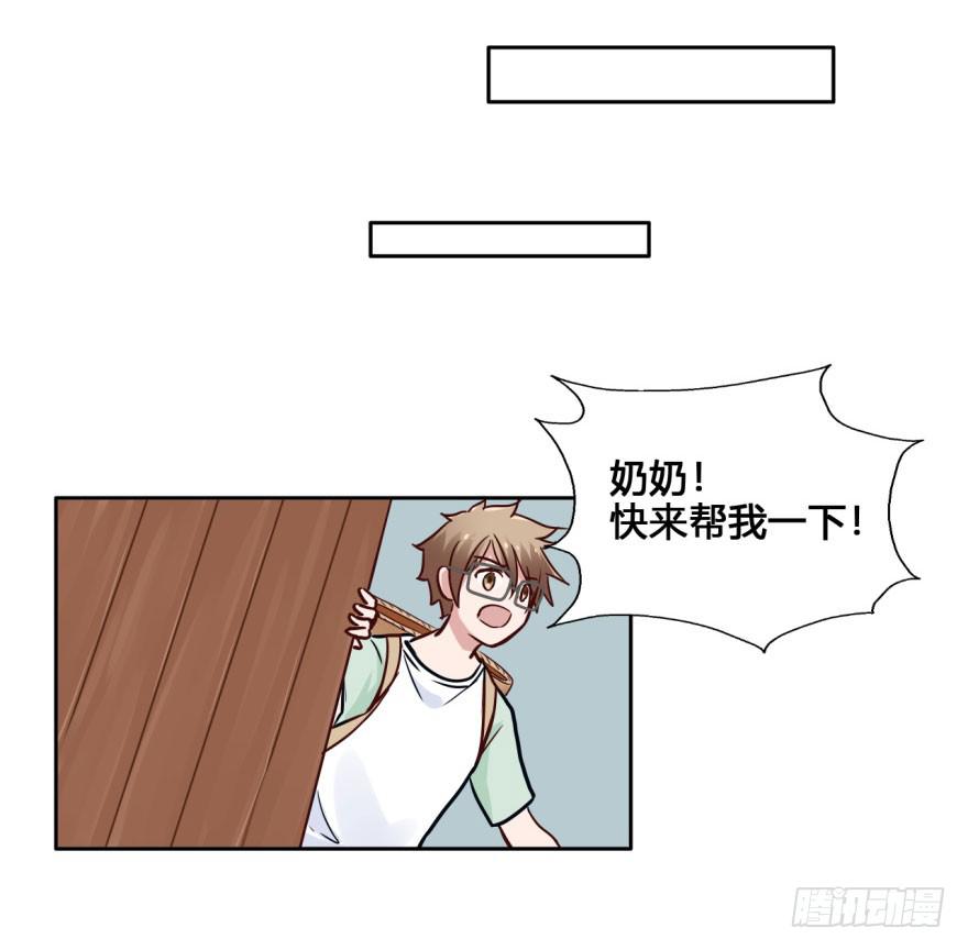 40 初遇（二）-第40话