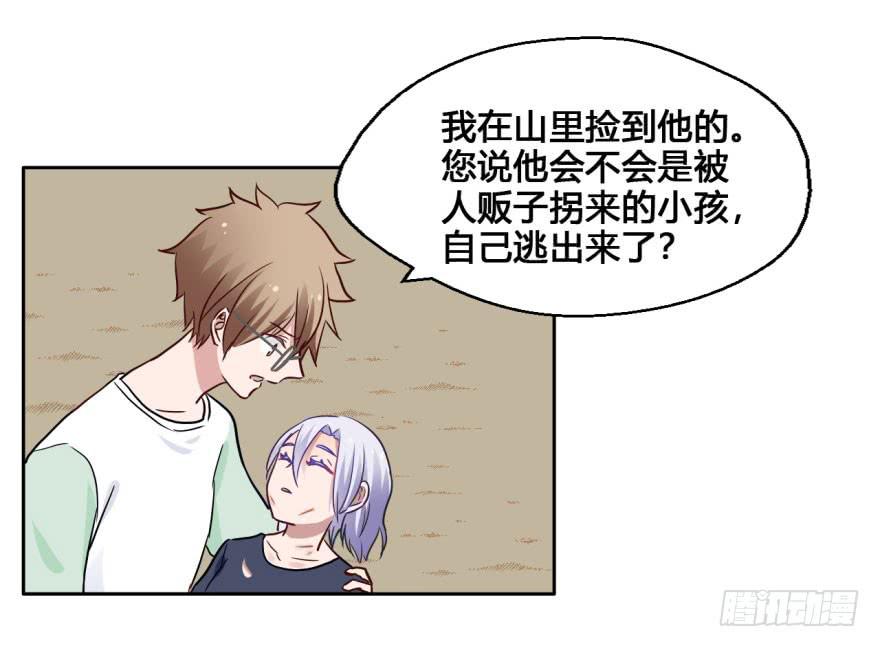 40 初遇（二）-第40话