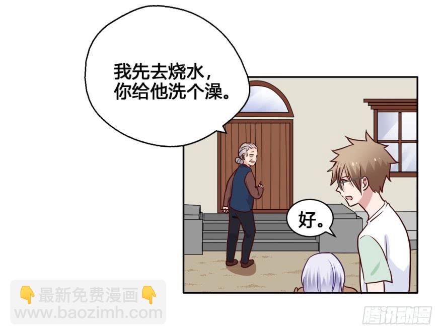 40 初遇（二）-第40话