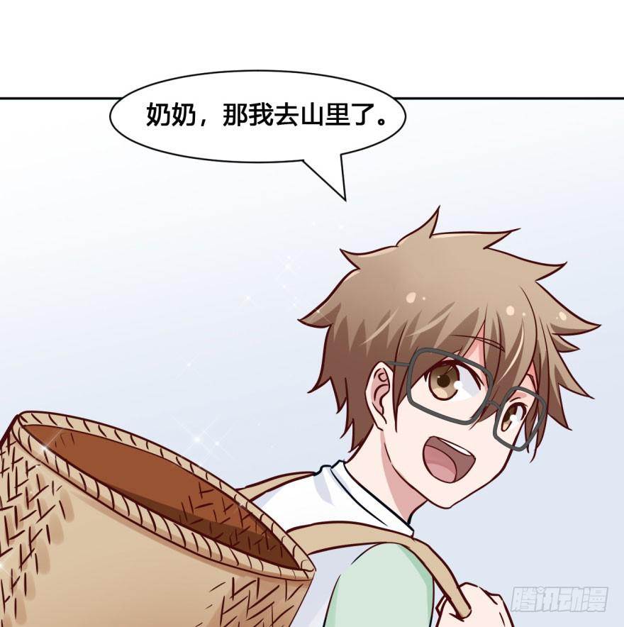 40 初遇（二）-第40话