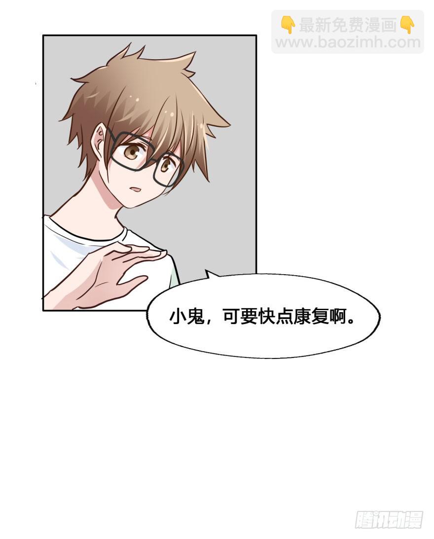 40 初遇（二）-第40话