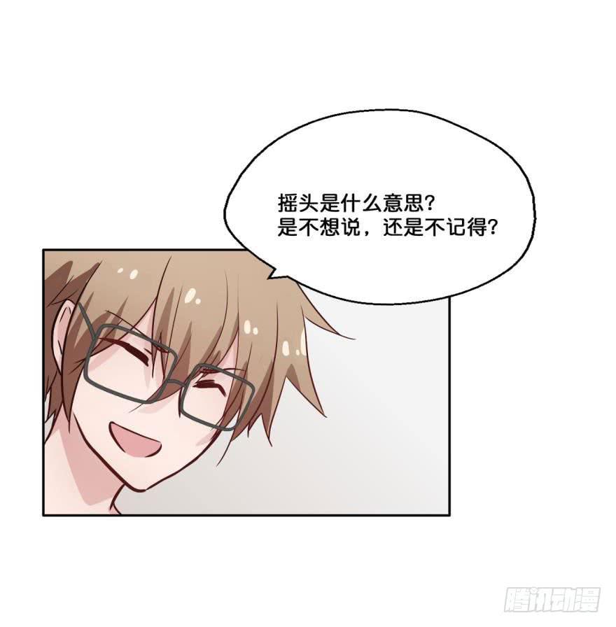 42 初遇（四）-第42话