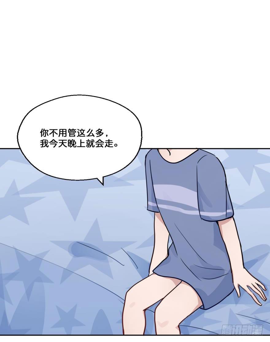 42 初遇（四）-第42话