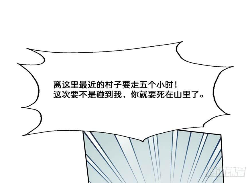 42 初遇（四）-第42话