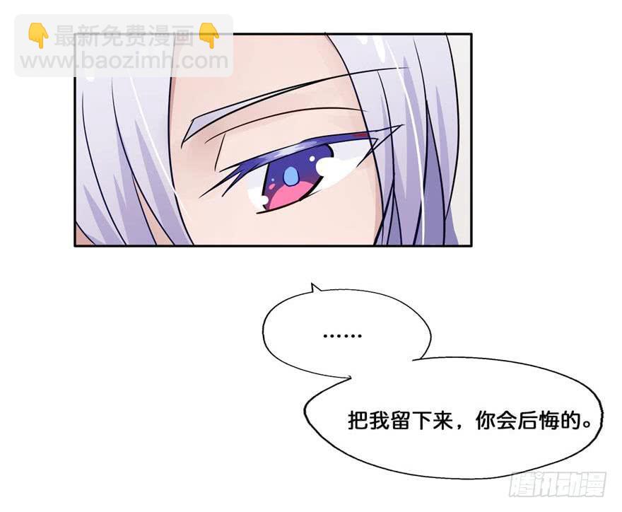 42 初遇（四）-第42话