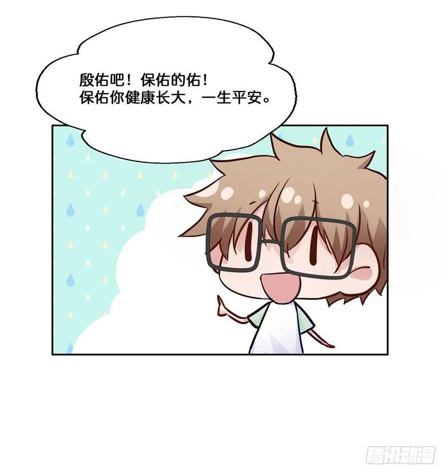 42 初遇（四）-第42话