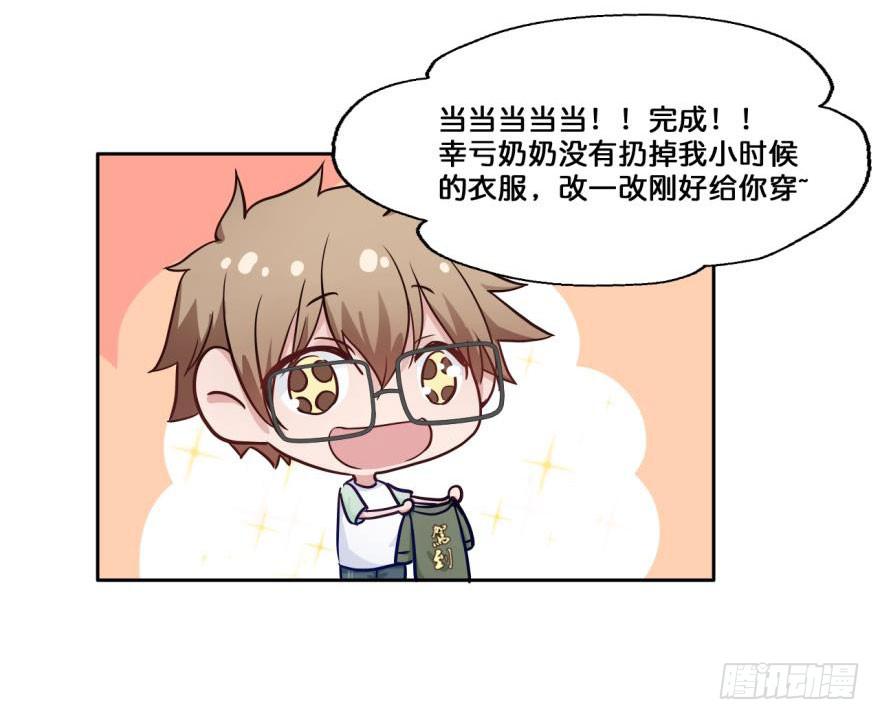 42 初遇（四）-第42话