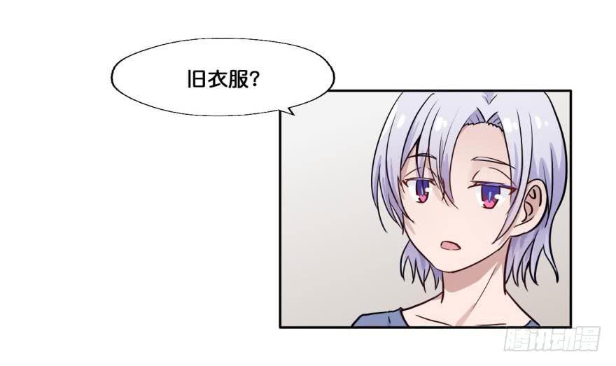 42 初遇（四）-第42话