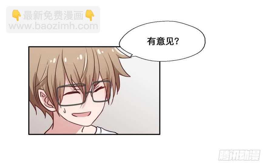 42 初遇（四）-第42话