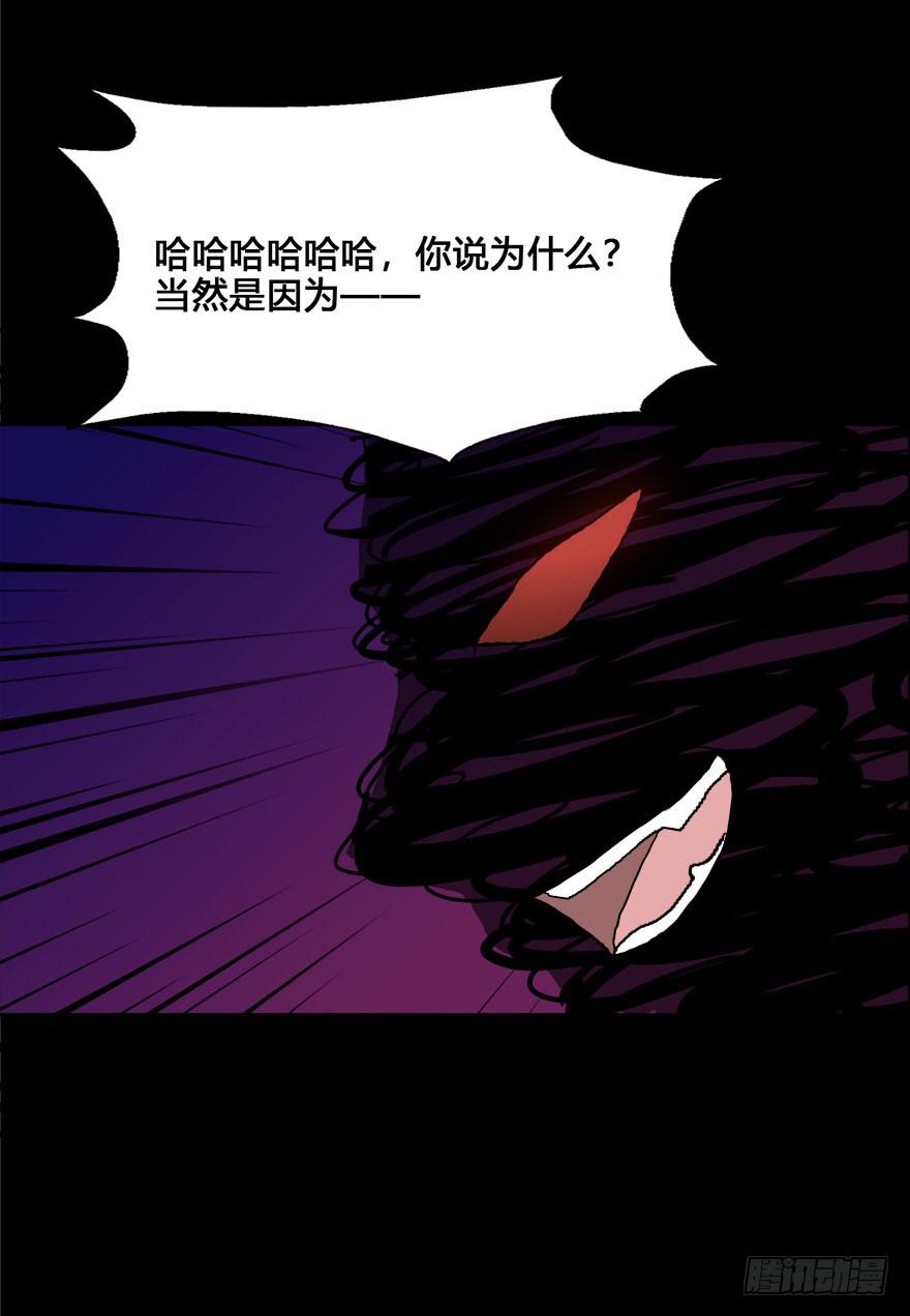 44 初遇（六）-第44话