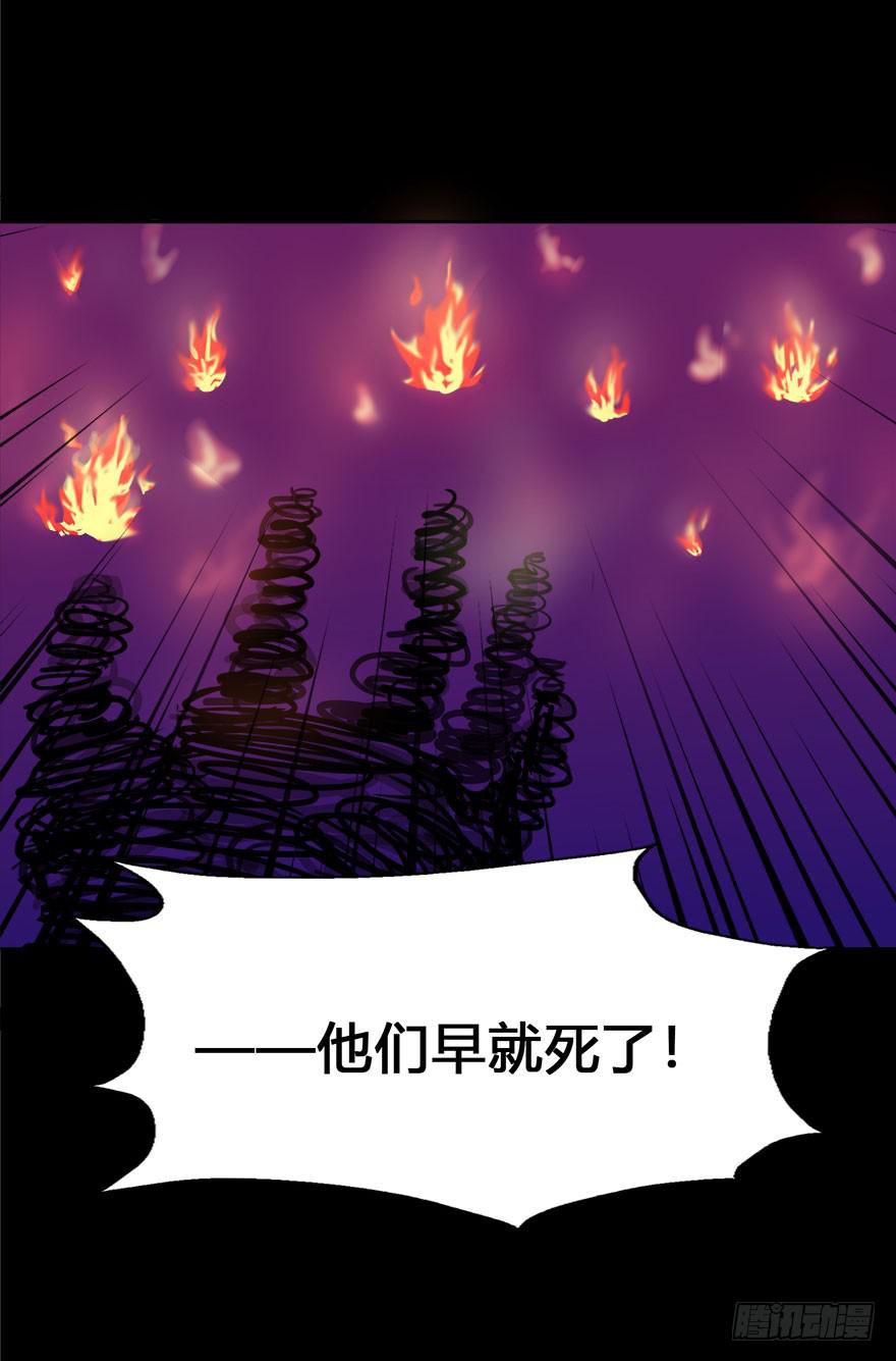 44 初遇（六）-第44话