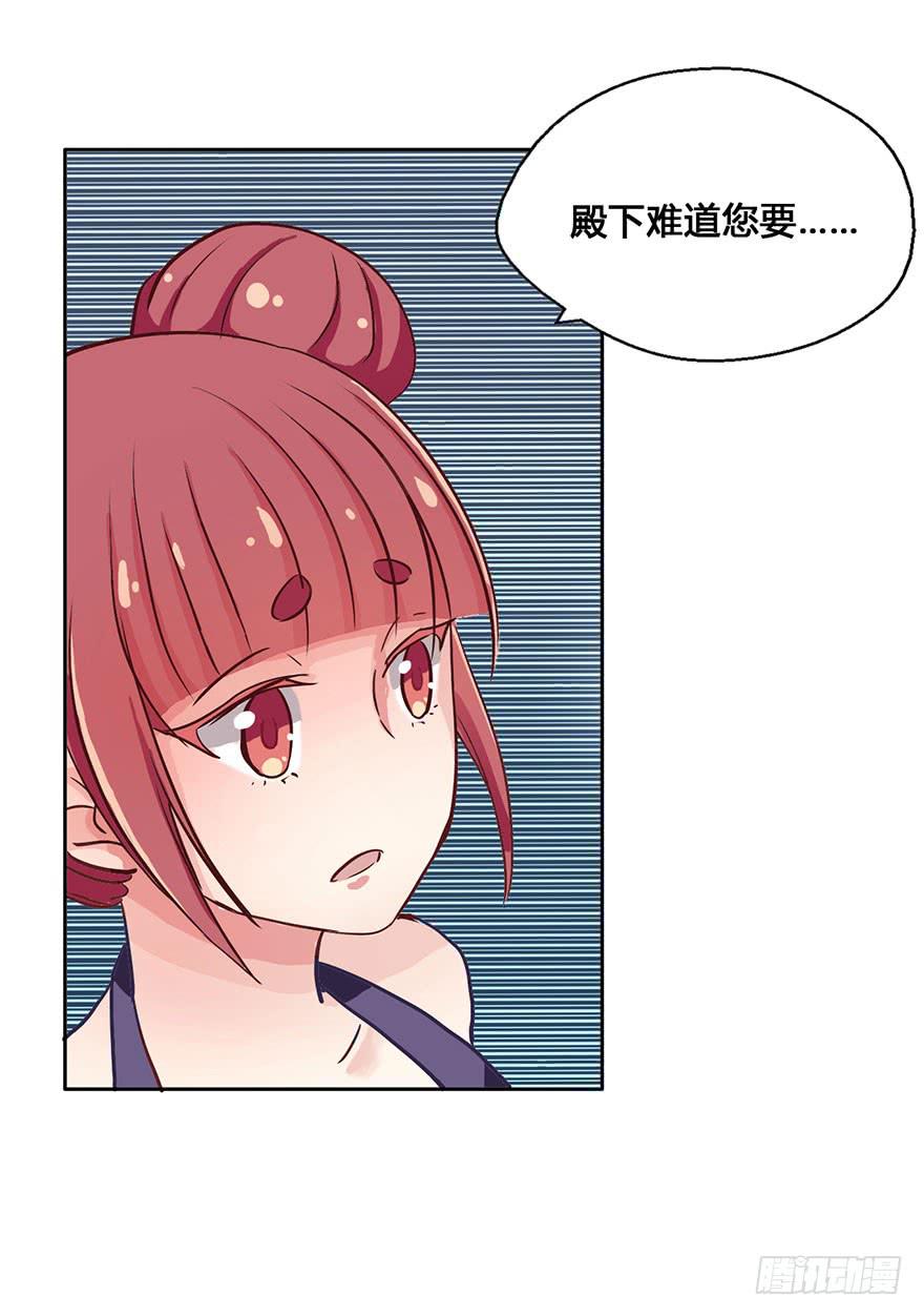 46 因缘线-第46话