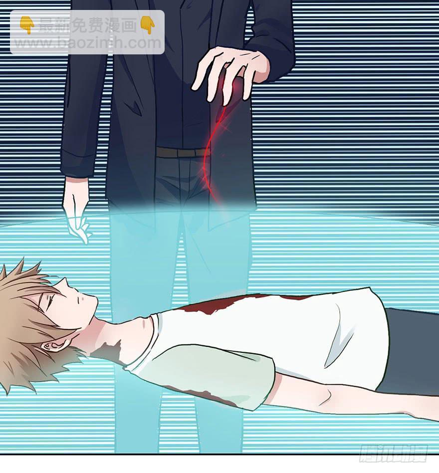 46 因缘线-第46话