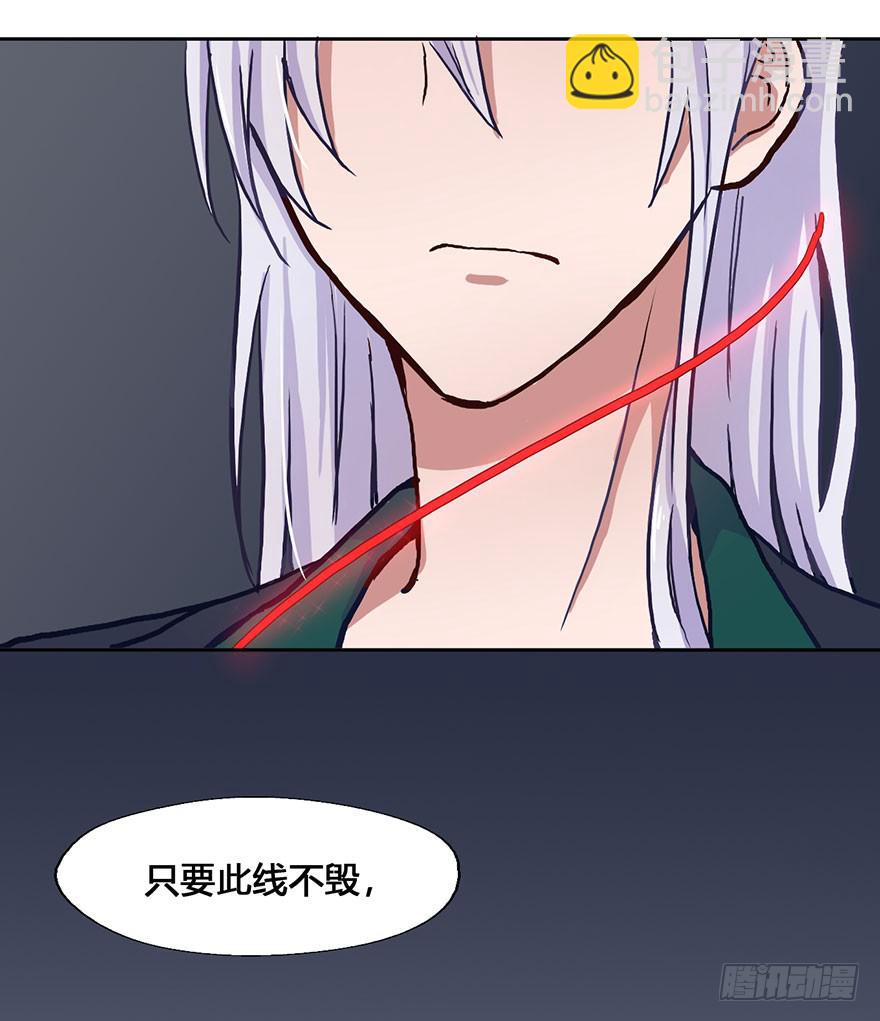 46 因缘线-第46话