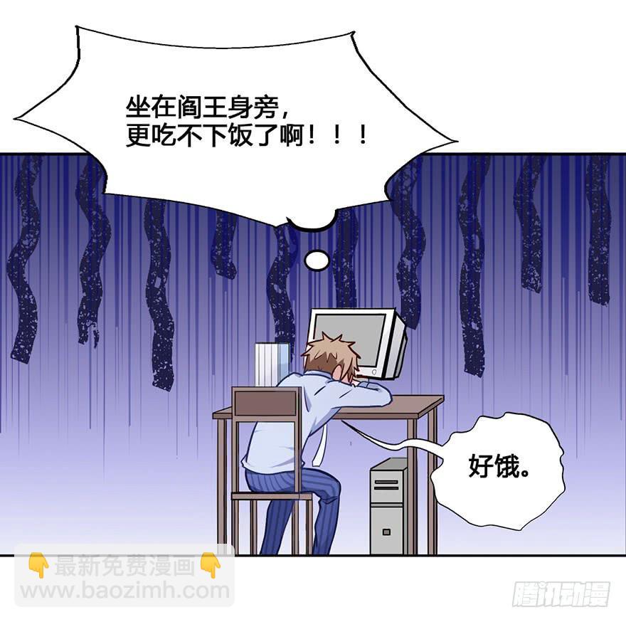 48 任务No.6多人任务（一)-第48话