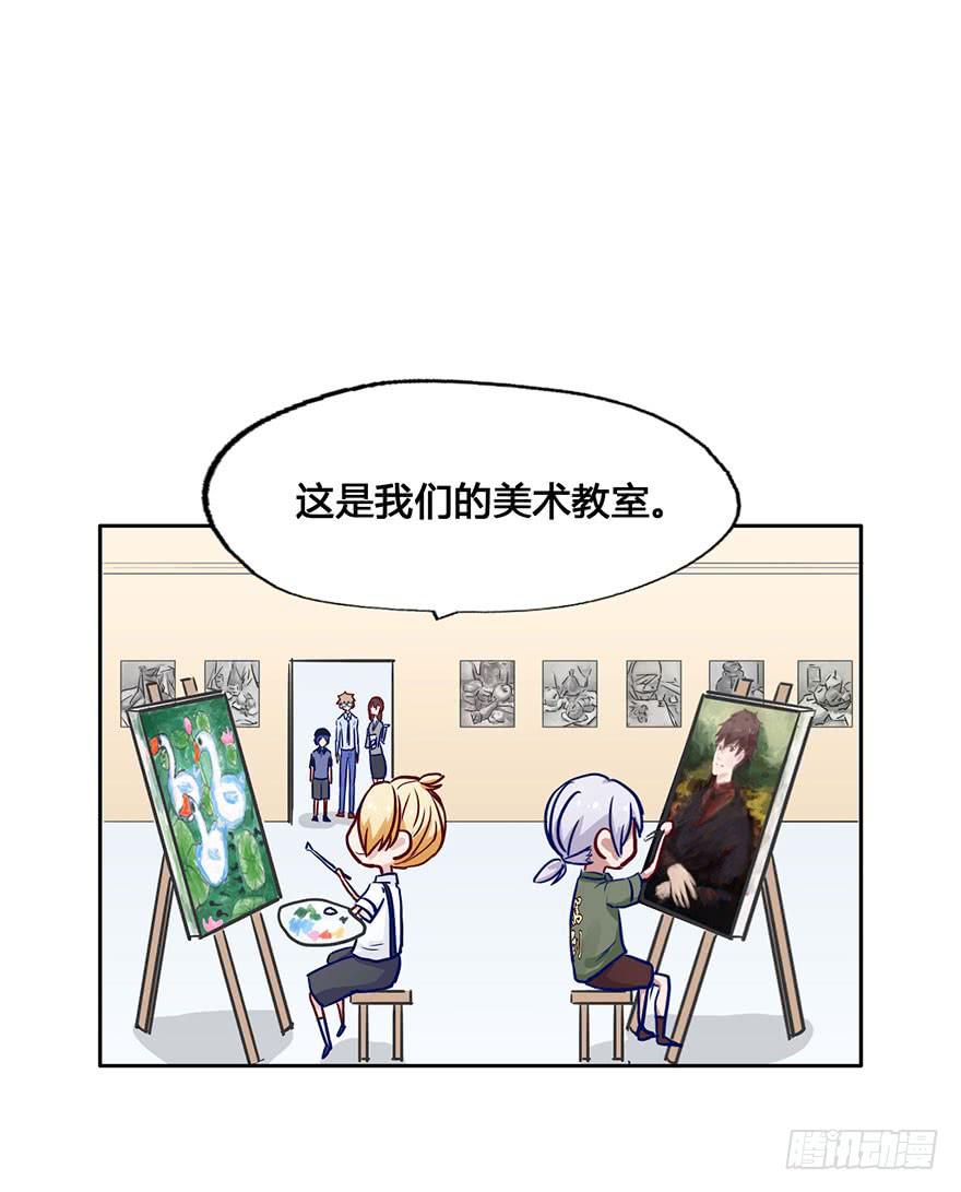 50 任务No.6多人任务（三）-第50话