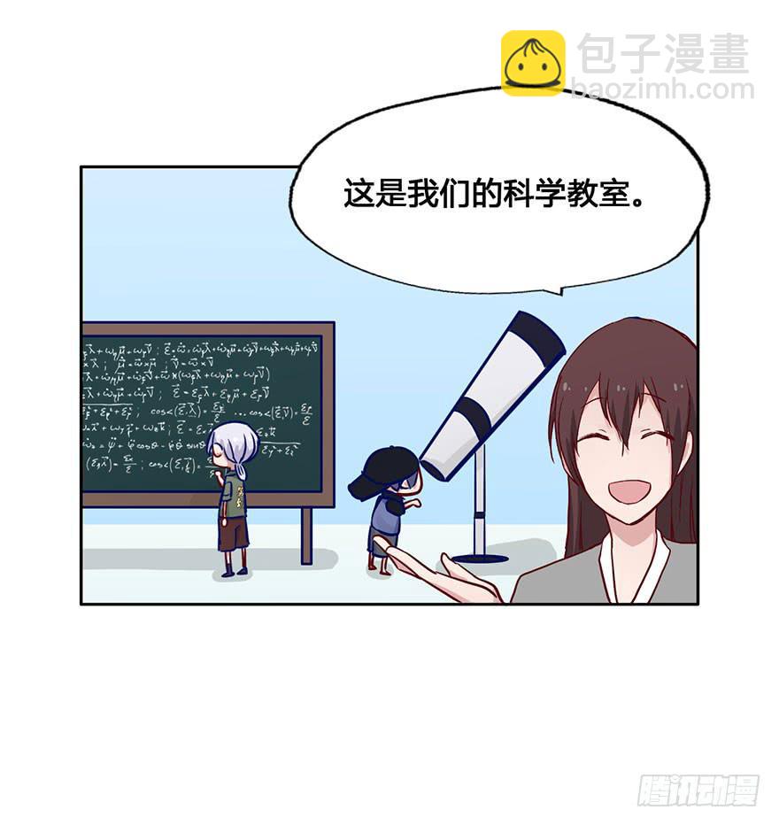 50 任务No.6多人任务（三）-第50话