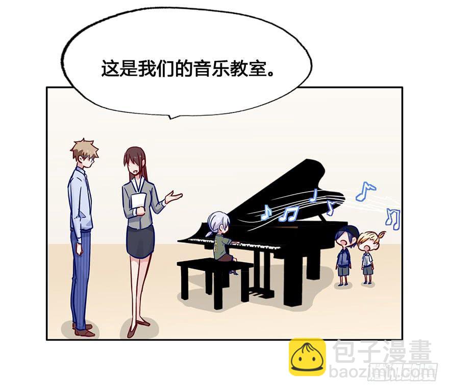 50 任务No.6多人任务（三）-第50话