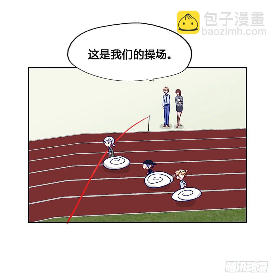 50 任务No.6多人任务（三）-第50话