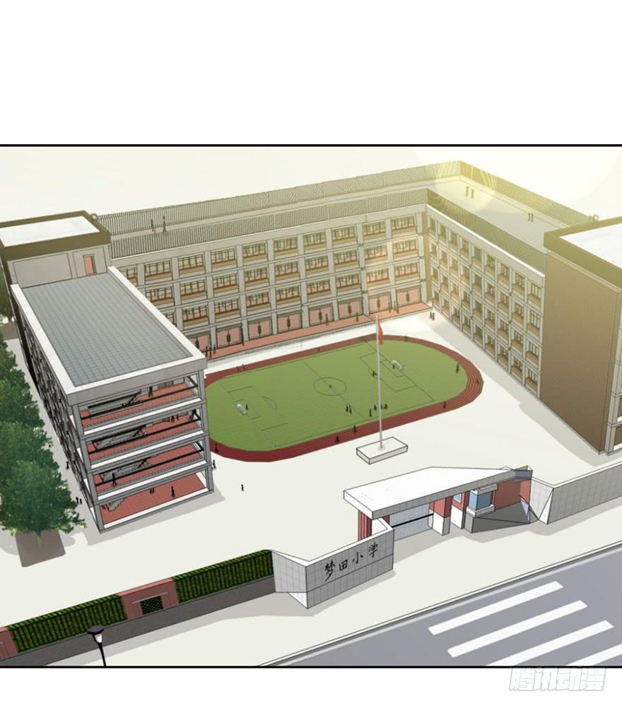 50 任务No.6多人任务（三）-第50话