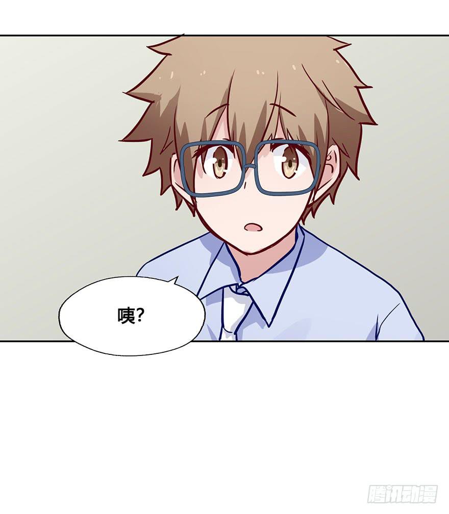 50 任务No.6多人任务（三）-第50话