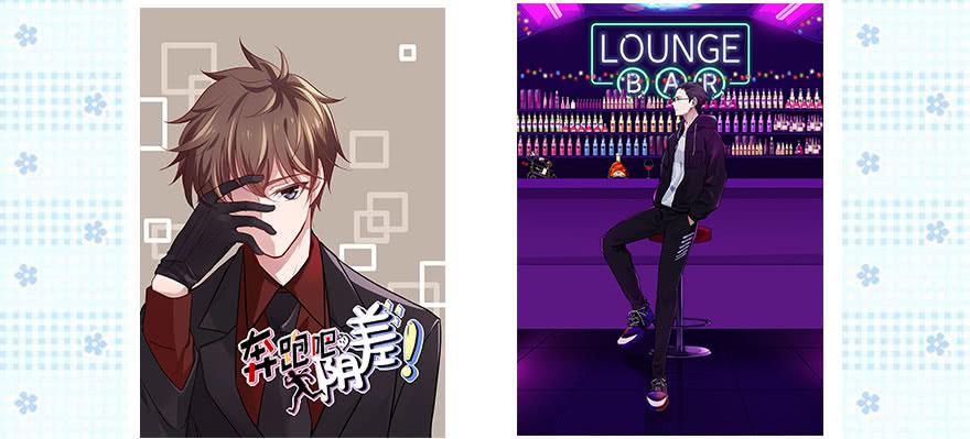 50 任务No.6多人任务（三）-第50话