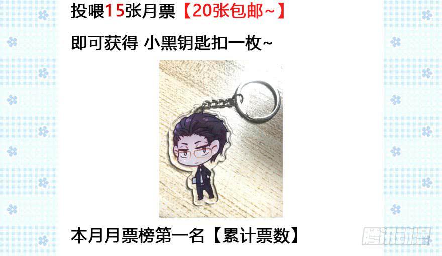 50 任务No.6多人任务（三）-第50话