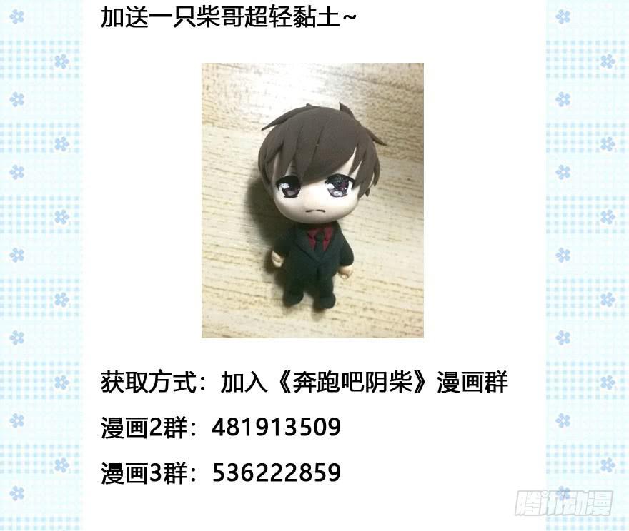 50 任务No.6多人任务（三）-第50话