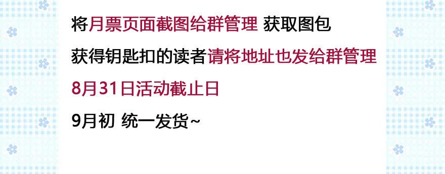 奔跑吧，陰差！ - 50 任務No.6多人任務（三） - 2