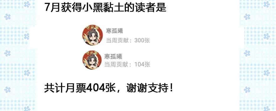 50 任务No.6多人任务（三）-第50话