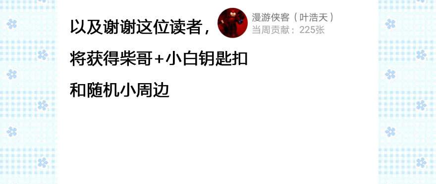 50 任务No.6多人任务（三）-第50话